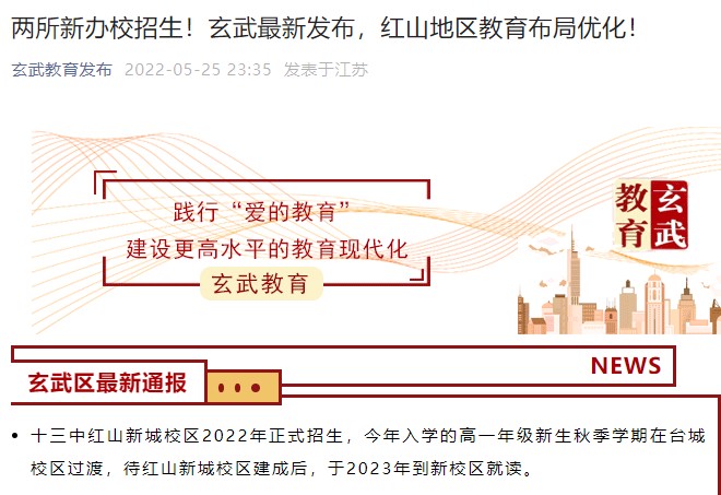 如何帮助篮球老将保持竞技状态_0